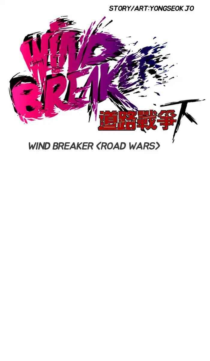 Wind Breaker Chapter 214 4